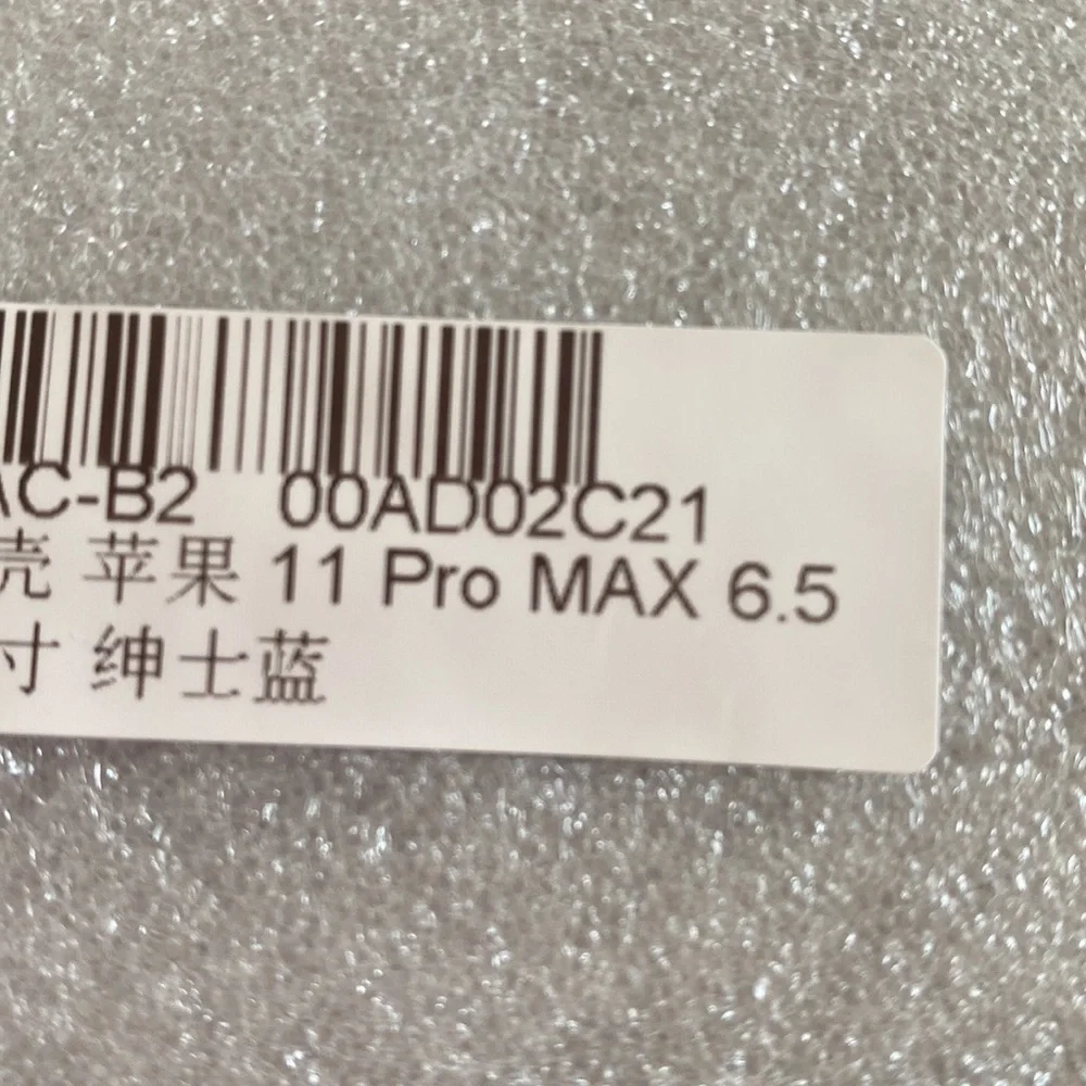 11 Pro MAX cases